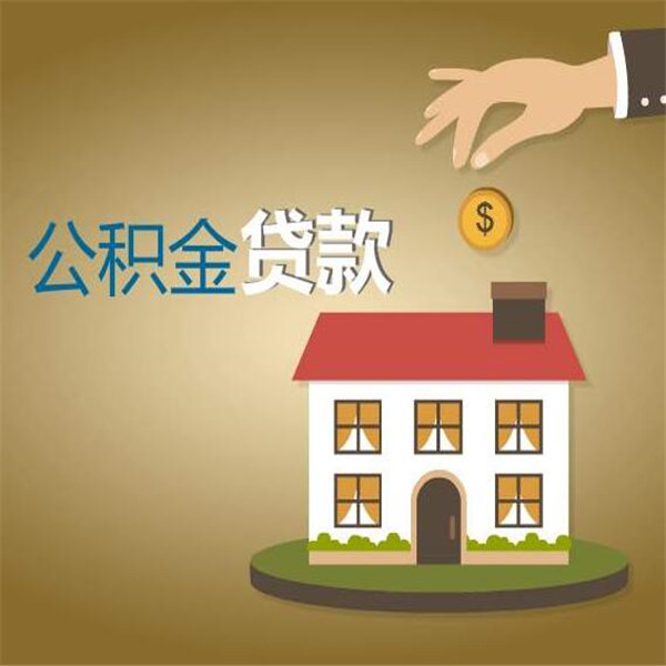 重庆市江北区身份证贷款：如何通过身份证贷款解决资金难题